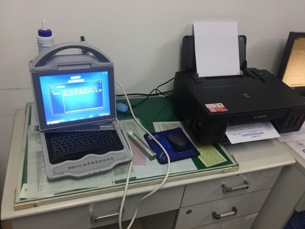 淮安市第一人民醫(yī)院三分院引進(jìn)徐州品源醫(yī)療超聲骨密度儀，為患者提供更好的診療服務(wù)